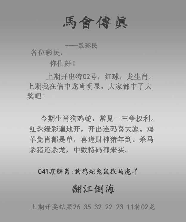 Image from post