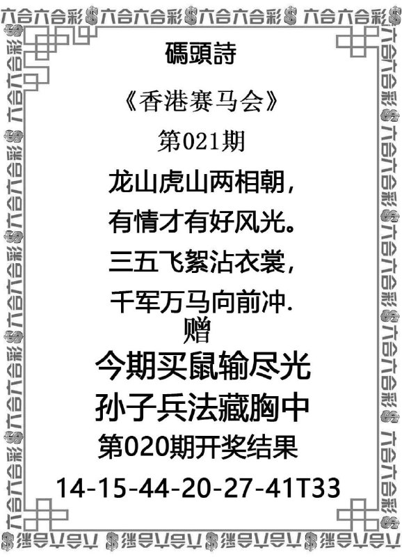 Image from post