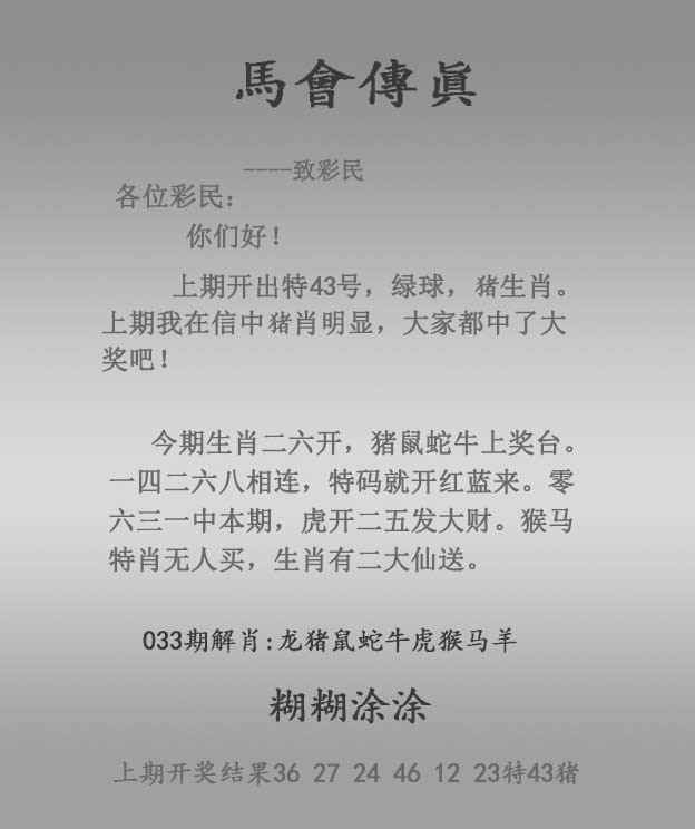 Image from post