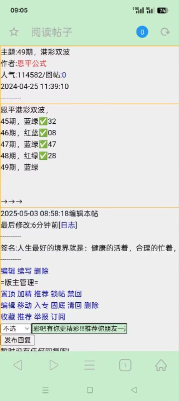 Image from post