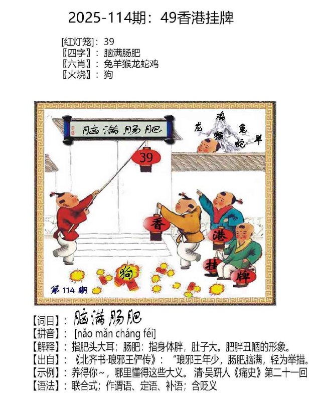 Image from post