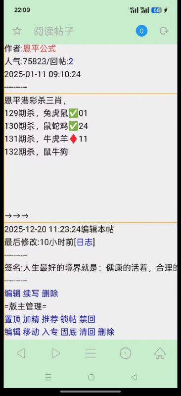 Image from post
