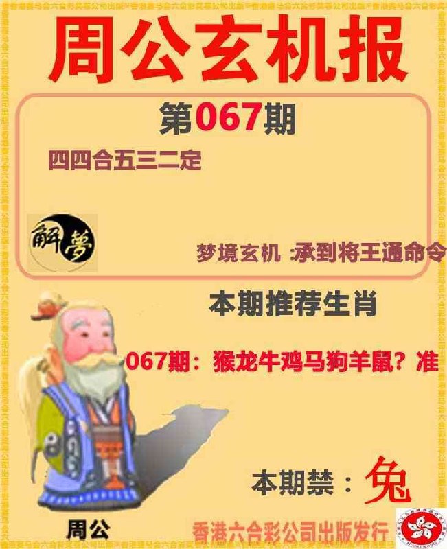 Image from post