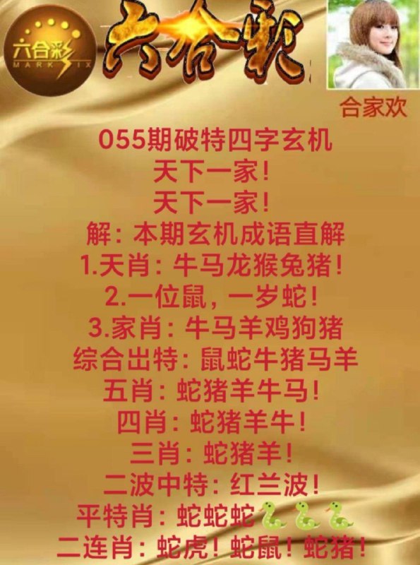 Image from post