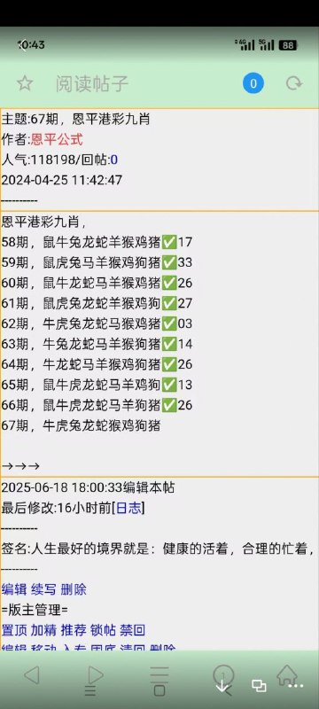 Image from post