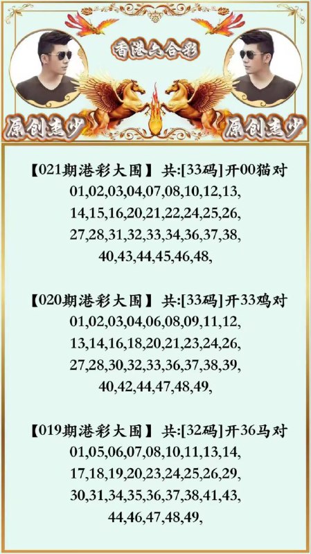 Image from post