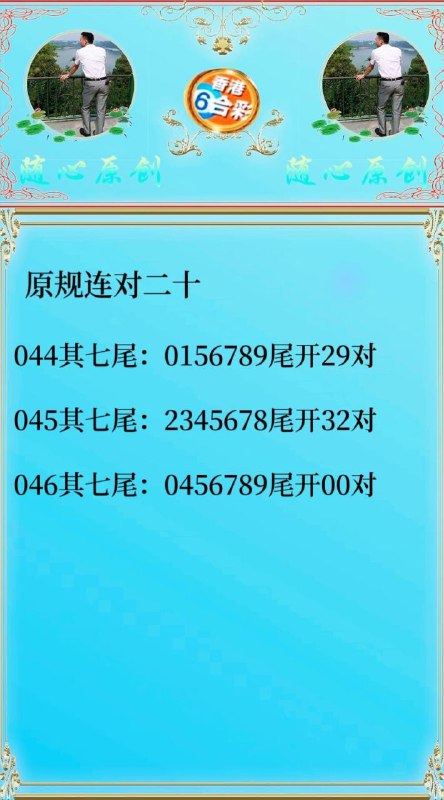 Image from post