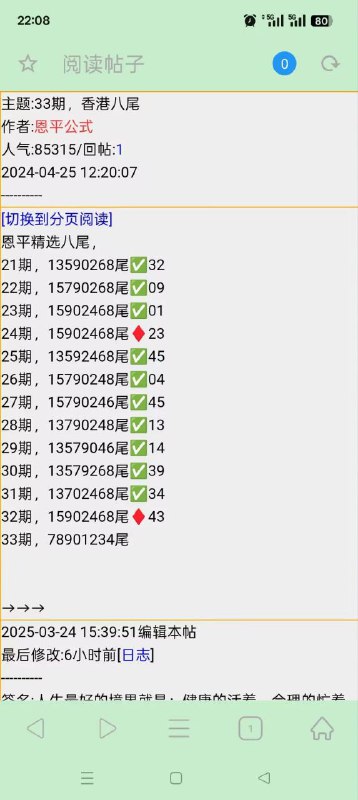 Image from post