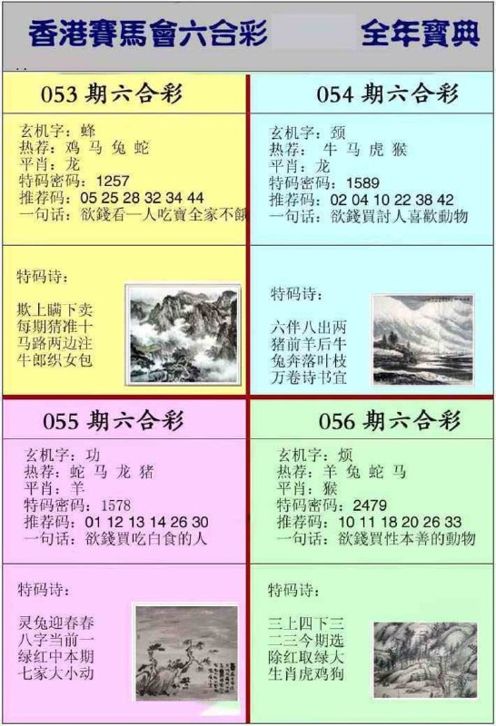 香港图库资料香港图库资料