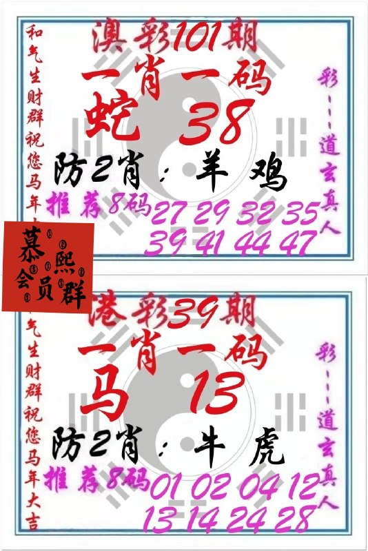 道玄