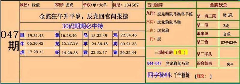 大围大围
