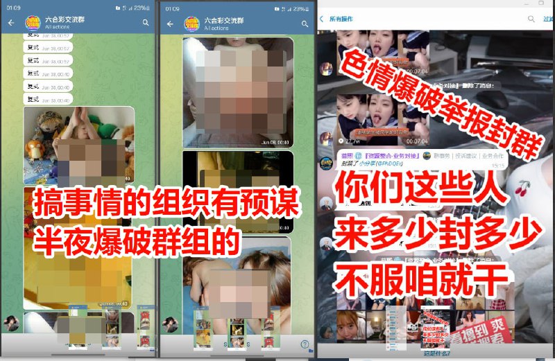 #致部分飞机群主同行的一封信那些每天想法设法炸我群的兄弟们，我求求你们找点别的事干，所有群均是我个人没有团队