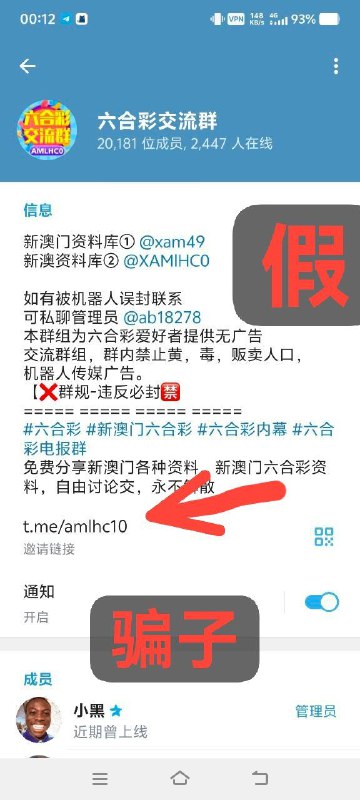 现在连大群你都要模仿了骗子横行飞机上擦亮眼睛各位看到这样的假冒伪劣产品，直接举报即可！现在连大群你都要模仿了骗子横行飞机上擦亮眼睛各位看到这样的假冒伪劣产品，直接举报即可！