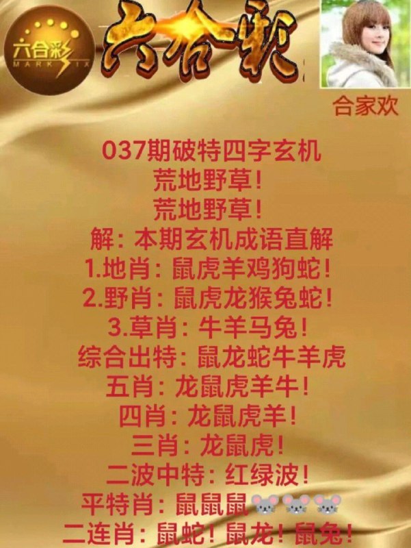 Image from post