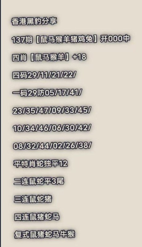 Image from post