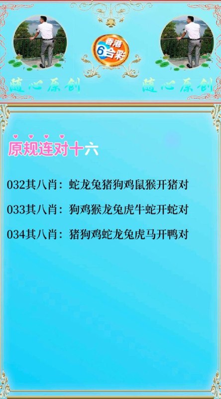 Image from post