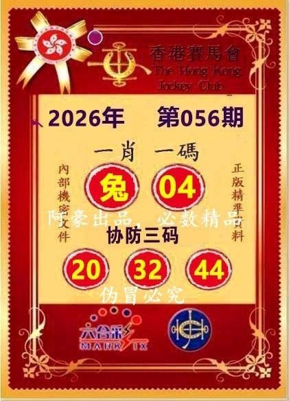 一肖一码+爆特四肖一肖一码+爆特四肖