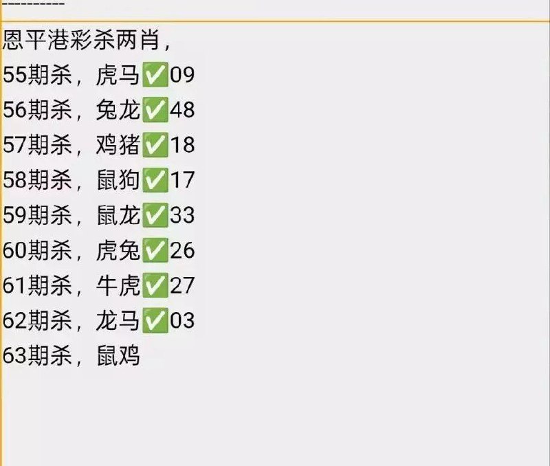 恩平恩平