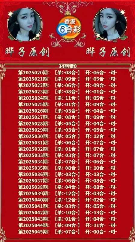 晔子晔子