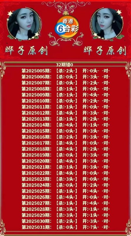 晔子晔子