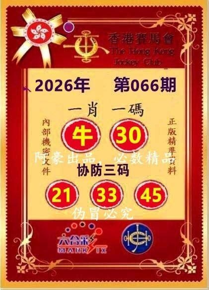一肖一码+爆特四肖一肖一码+爆特四肖
