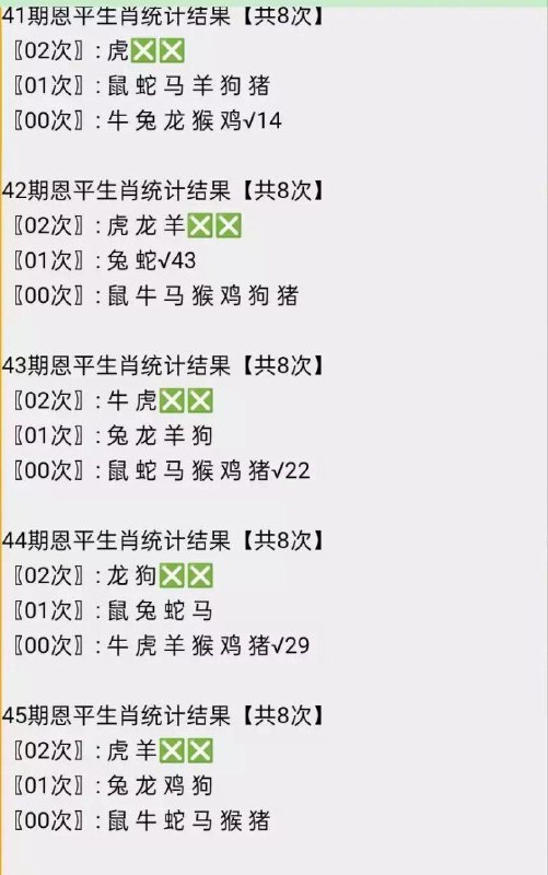 恩平系列恩平系列