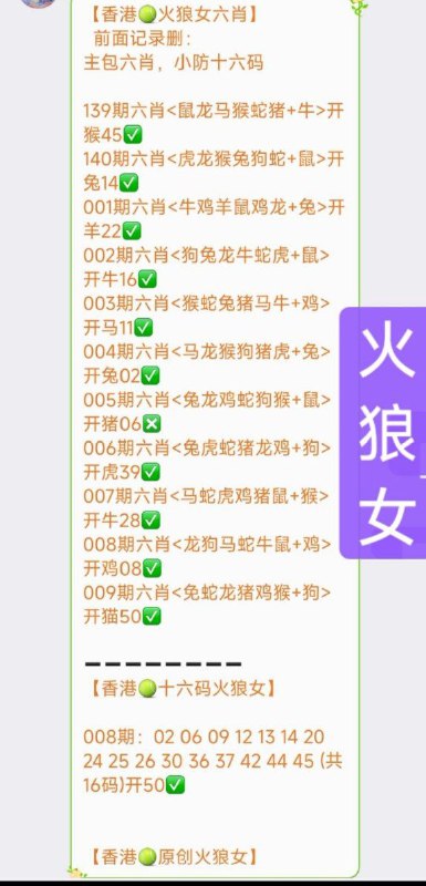 火狼女，青衫火狼女，青衫