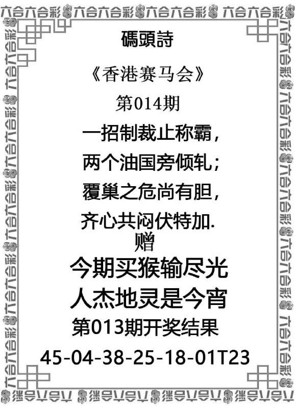 Image from post