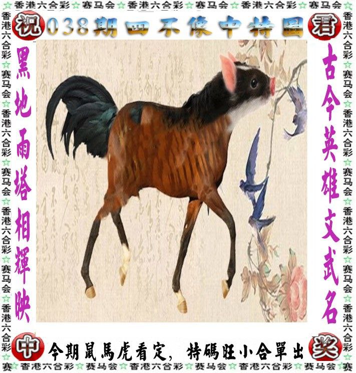 Image from post