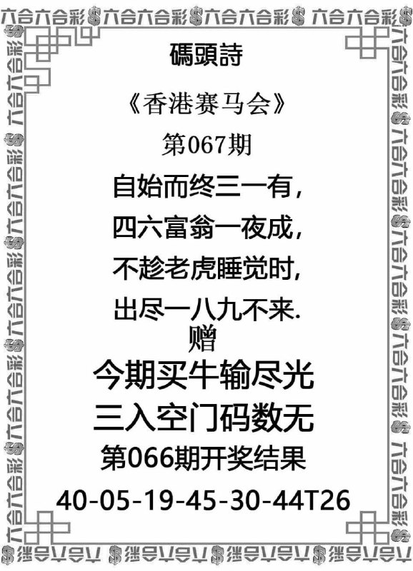 Image from post