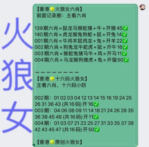 青衫+火狼女青衫+火狼女