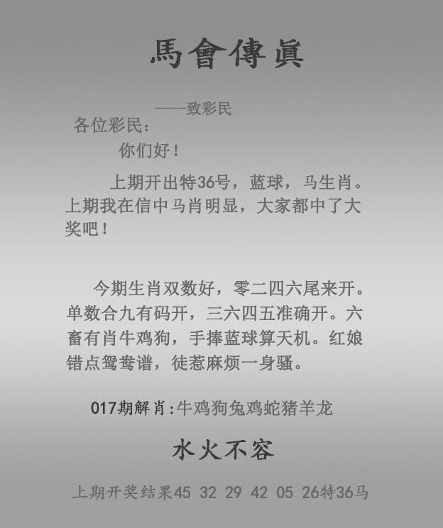 Image from post