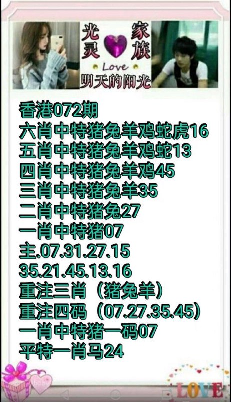 本期资料推荐