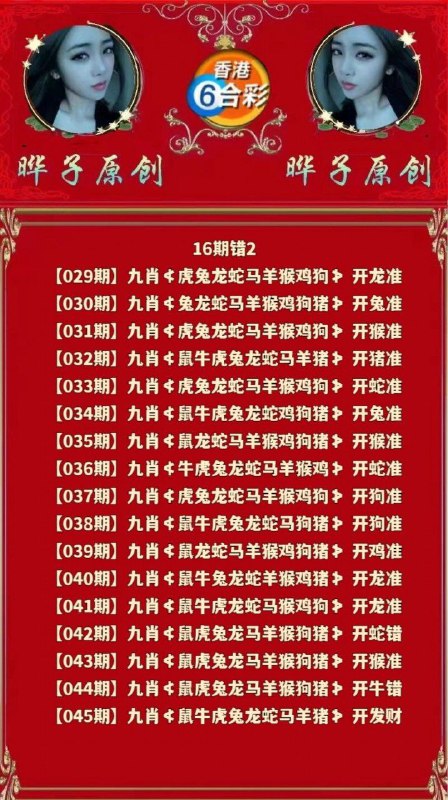 晔子晔子