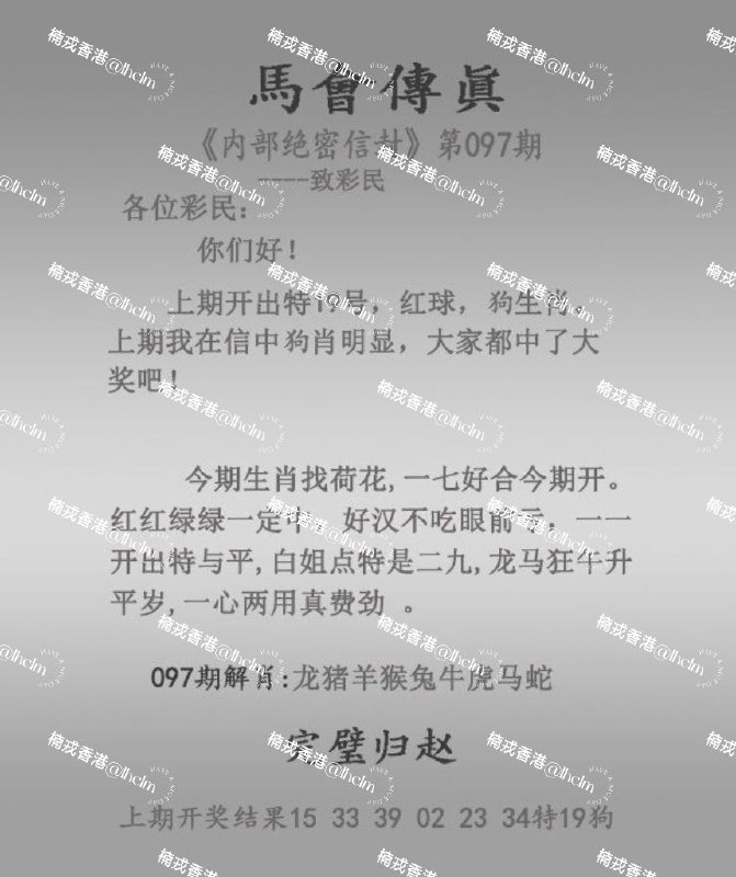 Image from post