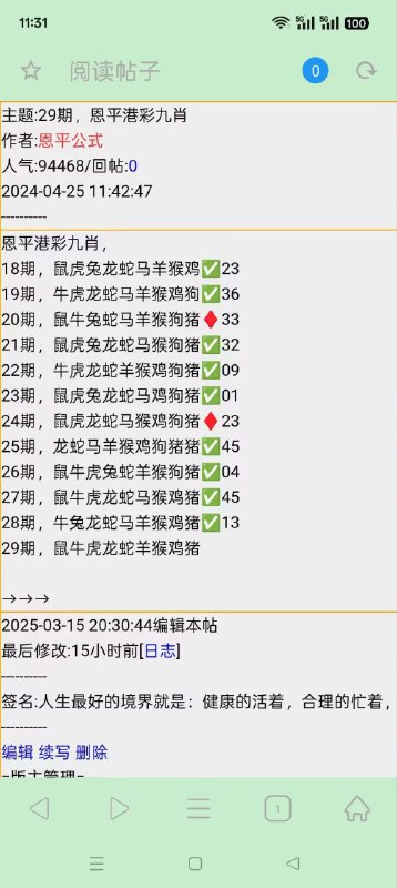 Image from post