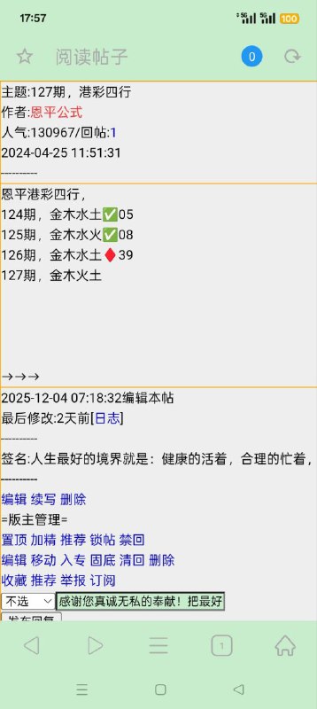 Image from post
