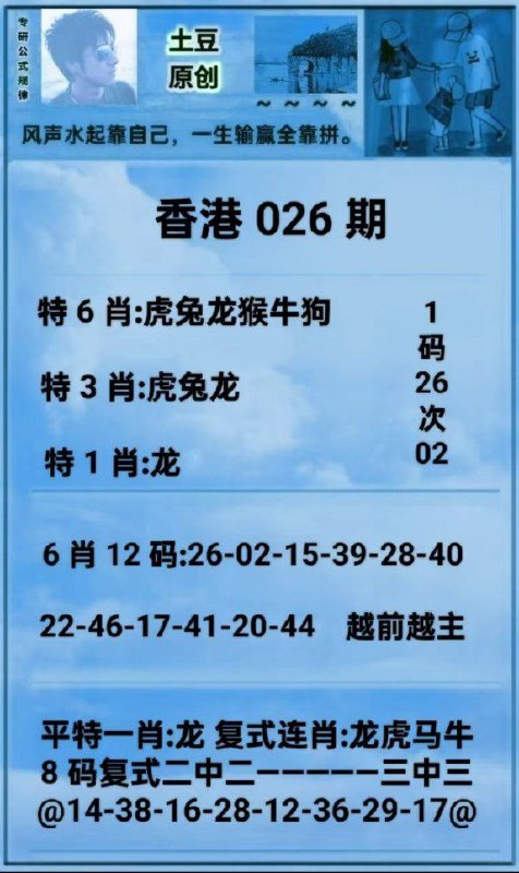 Image from post