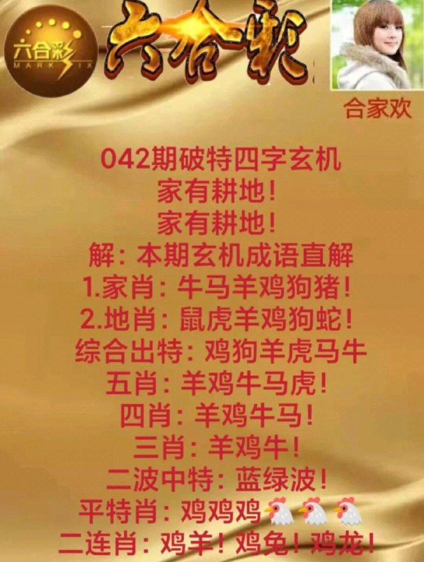 Image from post