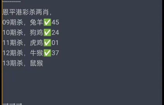 恩平恩平