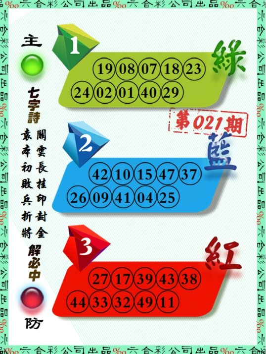 大围大围