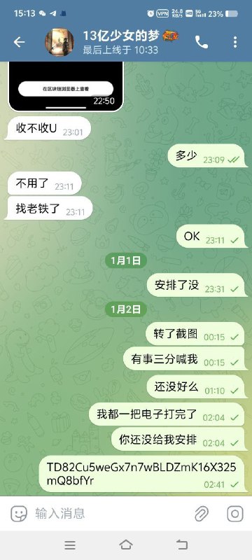 跑路狗 88彩一组 阿豪私人飞机 @WSH987新澳跑路600多U国外狗推，一辈子吃不上四个菜，祝你落地成盒