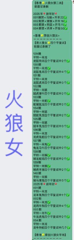 青衫+火狼女青衫+火狼女