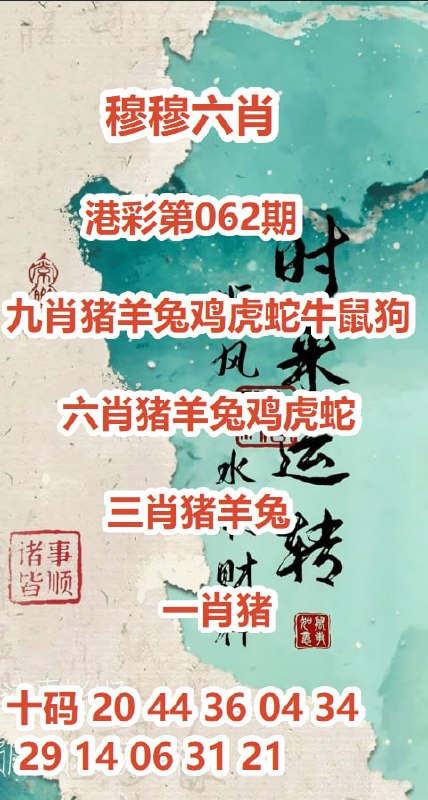 慕熙团队携手B.CC再战六合彩🔥慕熙团队2026重磅项目慕熙团队BCC交流群，聊天群内直达各类游戏，授人以鱼不如授人以渔，澳门六合彩规模盛大，有能力者有梦想者不应错过，群内聊天+实时计划+下注，一切功能皆为助你鸟枪换炮，助你有上加有，助你马年马上有钱！如果你心动了，那就赶紧行动比别人早一步，更容易胜券在握交流群：@BCCSF （进入试玩）负责人：@LHCMM发财链接：