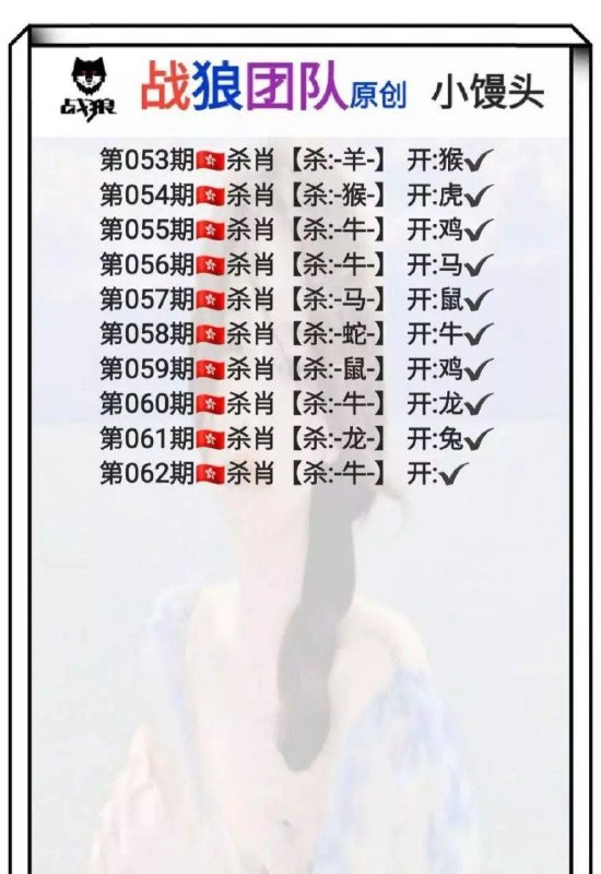 战狼团队战狼团队