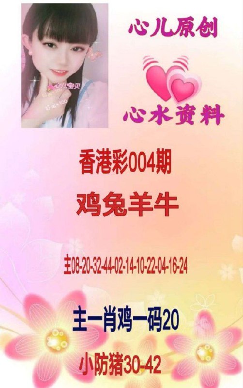 Image from post