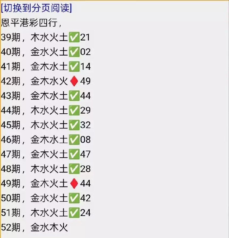 恩平恩平