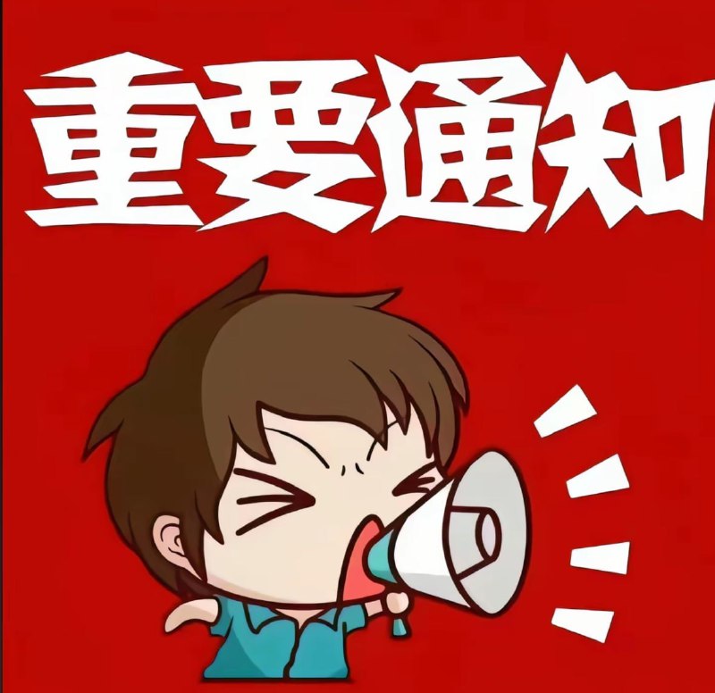  慕熙六合彩团队由于不可抗拒的因述，之前会员群的群主号官方冻结导致会员群以及会员资料频道封禁，我们管理组也在申诉解除限制！给予各位带来的不便之处还望理解！我们正在重新拉新的会员群会员频道联系你续费的管理重新进群！                                                联系老铁 @shuaitie888  @xiaotie666喜儿  @guaguaLHC