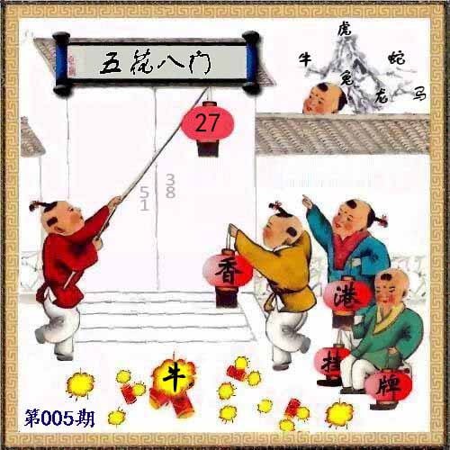 挂牌挂牌