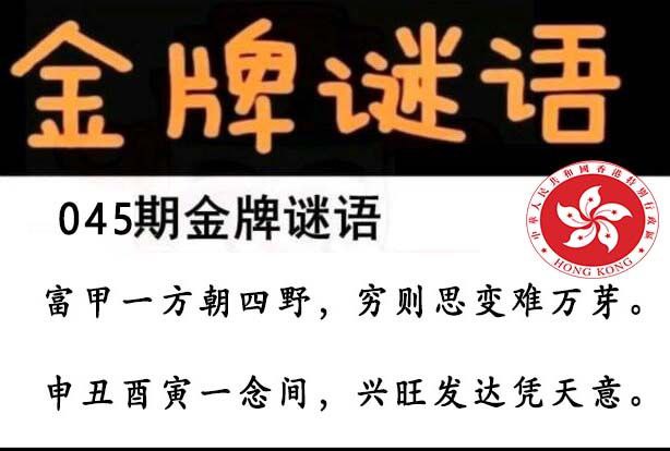 香港金牌谜语香港葡京赌侠香港金牌谜语香港葡京赌侠
